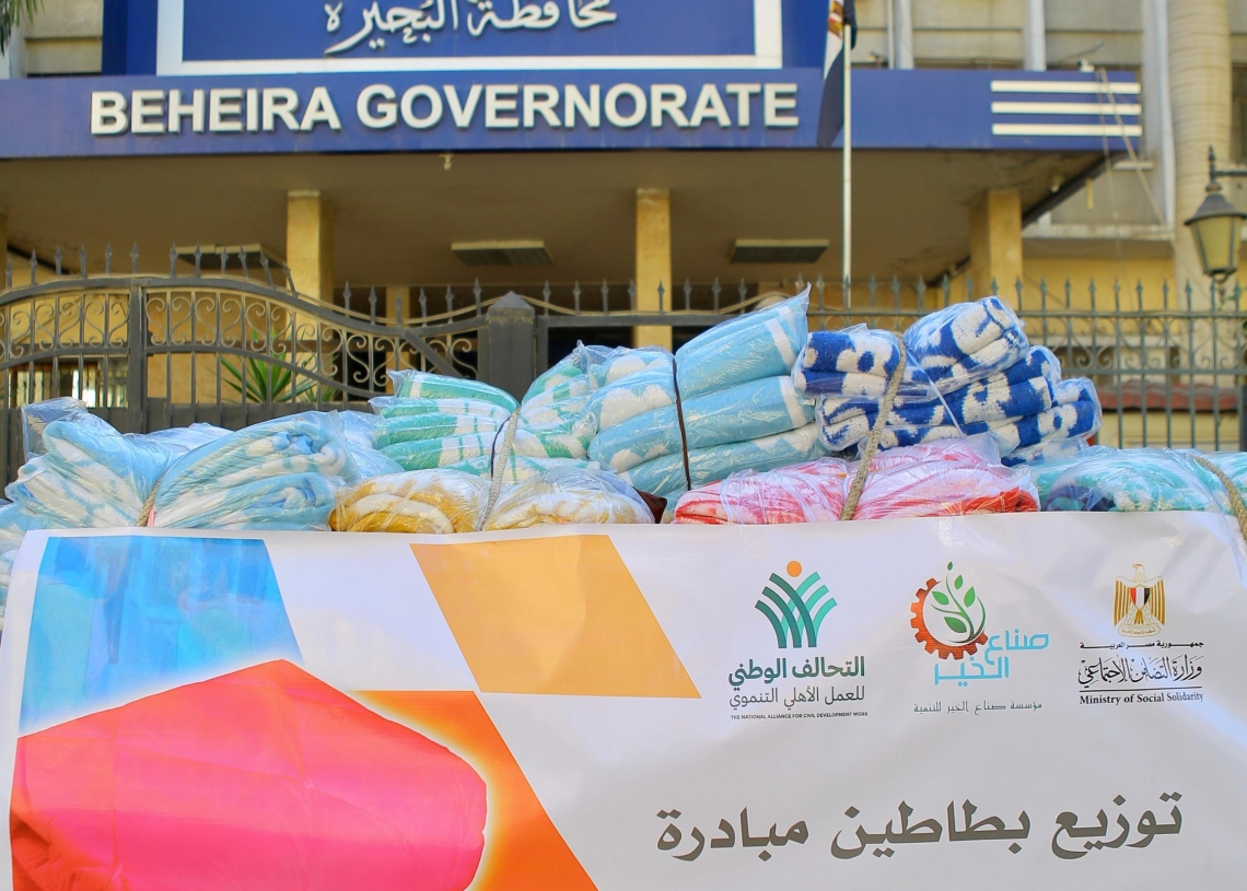 "صناع الخير" تصل بمبادرة "صناع الدفا" للأسر الأولى بالرعاية بقرى البحيرة 16 - جريدة المساء ضمن حملة صناع الدفا من صناع الخير