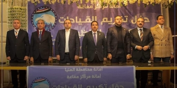 مستقبل وطن يكرم القيادات والكوادر بمراكز العدوة ومغاغة وأبو قرقاص 1 - جريدة المساء