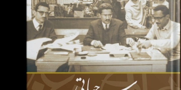 سر حياتي" قصة رجل الأعمال الراحل محمود العربي 1 - جريدة المساء