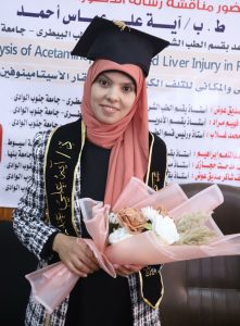 رسالة دكتوراة بجنوب الوادى تناقش التحليل الزمني والمكاني للتلف الكبدي في الجرذان والفئران 33 - جريدة المساء