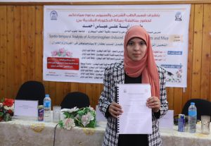 رسالة دكتوراة بجنوب الوادى تناقش التحليل الزمني والمكاني للتلف الكبدي في الجرذان والفئران 25 - جريدة المساء