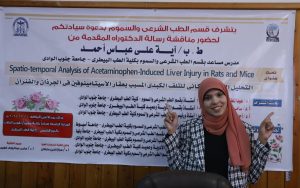 رسالة دكتوراة بجنوب الوادى تناقش التحليل الزمني والمكاني للتلف الكبدي في الجرذان والفئران 27 - جريدة المساء