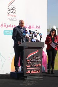 وزير التنمية المحلية ومحافظ الجيزة يشاركان في فاعلية " صندوق تحيا مصر " إطلاق قوافل مبادرة أبواب الخير رمضان 2024 لرعاية مليون أسرة بمحافظات الجمهورية 37 - جريدة المساء