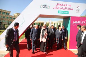 وزير التنمية المحلية ومحافظ الجيزة يشاركان في فاعلية " صندوق تحيا مصر " إطلاق قوافل مبادرة أبواب الخير رمضان 2024 لرعاية مليون أسرة بمحافظات الجمهورية 25 - جريدة المساء