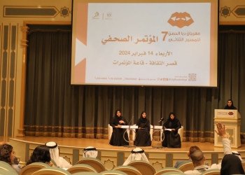مهرجان دبا الحصن ينطلق الجمعة بعروض مسرحية وندوات وورش تدريبية 19 - جريدة المساء
