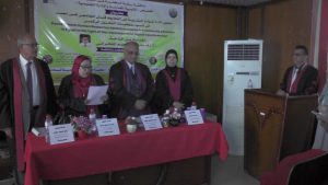 "تطوير إدارة الموارد البشرية فى التعليم قبل الجامعى فى مصر فى ضوء متطلبات التحول الرقمى" رسالة دكتوراه .. بتربية السادات 22 - جريدة المساء