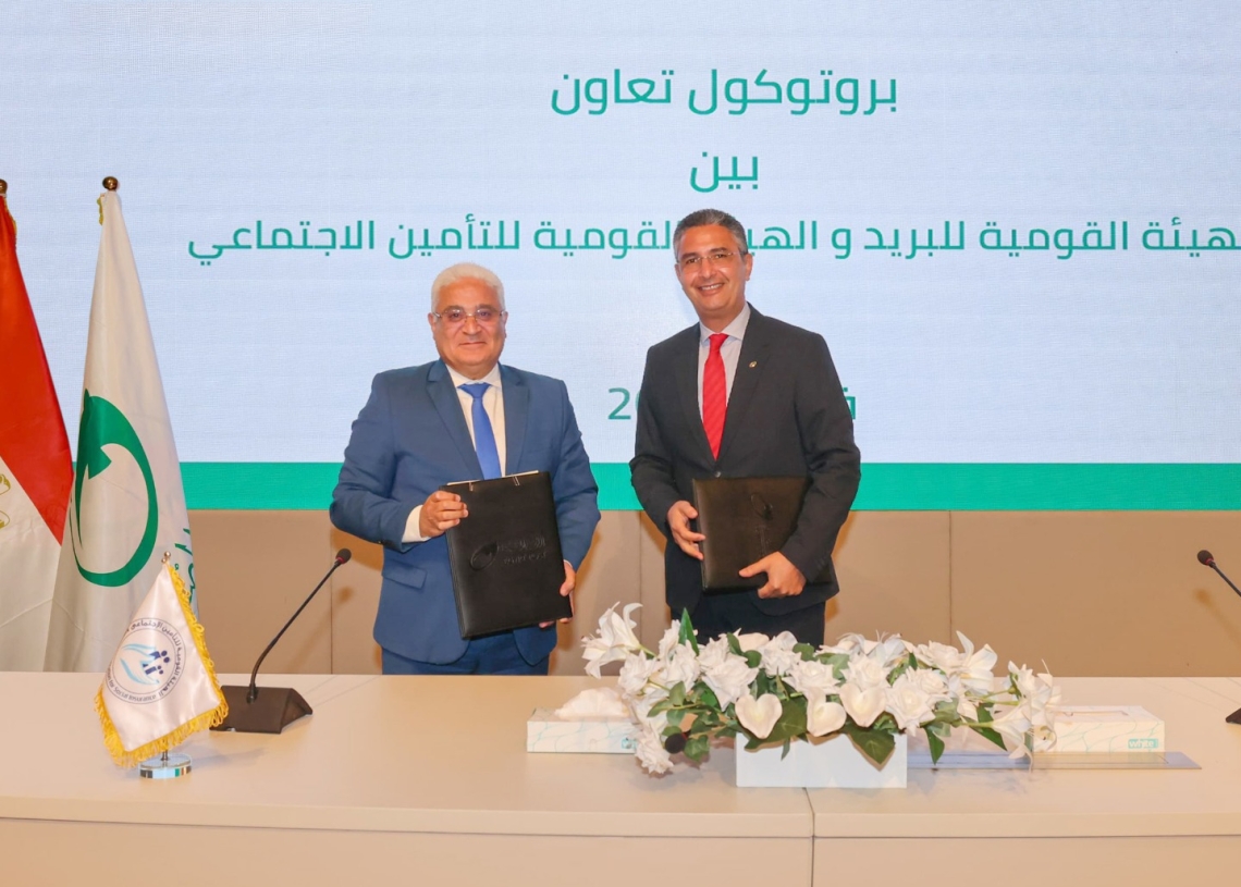 بروتوكول تعاون بين هيئتي التأمينات والبريد.. للتيسير على المواطنين 19 - جريدة المساء