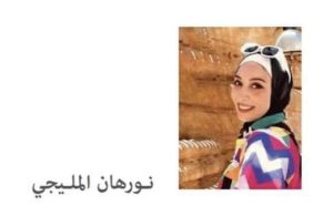 انطلاق صالون الشباب في دورته ٣٤ رافعًا شعار من أجل فن ينمو 37 - جريدة المساء