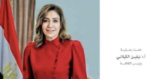 انطلاق صالون الشباب في دورته ٣٤ رافعًا شعار من أجل فن ينمو 21 - جريدة المساء