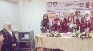 الماجستير بإمتياز للباحثة ندى محمد عبدالعال من جامعة عين شمس 21 - جريدة المساء