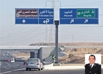 النشرة المرورية الاثنين 26 فبراير 2024.. غلق جزئي بطريق الفيوم اتجاه الرماية لاستكمال أعمال الممشي السياحي 27 - جريدة المساء