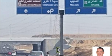 النشرة المرورية الاثنين 26 فبراير 2024.. غلق جزئي بطريق الفيوم اتجاه الرماية لاستكمال أعمال الممشي السياحي 1 - جريدة المساء