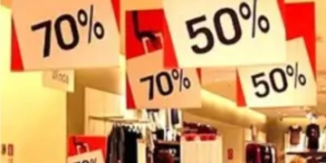 النشرة المرورية الأربعاء 7 فبراير 2024 .. خدمات مرورية بوسط المدينة والمناطق التجارية بمناسبة بدء الأوكازيون الشتوي 1 - جريدة المساء