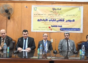 ختام فعاليات المؤتمر الثاني لشباب الباحثين وتوصياته بآداب الفيوم 21 - جريدة المساء