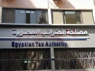 مصلحة الضرائب: الأنظمة الضريبية المميكنة وقواعد بيانات الممولين لم تتعرض للاختراق 21 - جريدة المساء