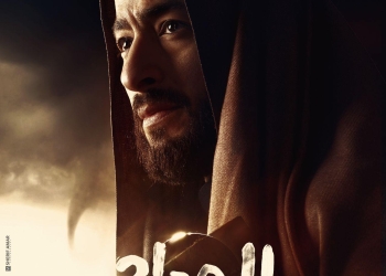 إطلاق البوسترات الرسمية لمسلسل "المداح اسطورة العودة" 17 - جريدة المساء