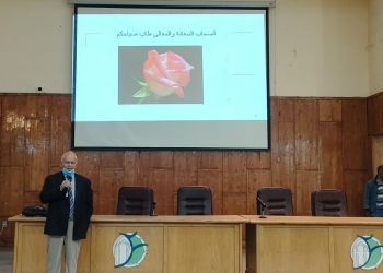 جامعة الفيوم: ندوة (الاعتماد البرامجي) بكلية الزراعة 22 - جريدة المساء