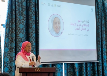 "مها هلالى" تشارك في حفل ختام مسابقة أبطال الدمج للمعهد القومي للحوكمة 21 - جريدة المساء