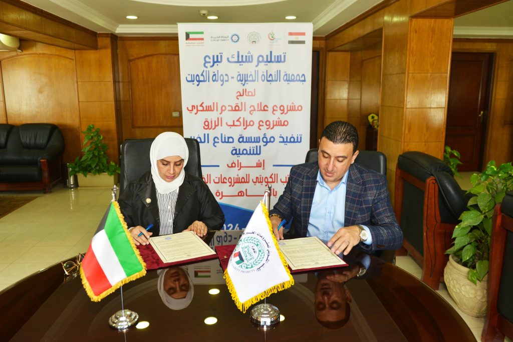 "صناع الخير": مواصلة دعم مرضى القدم السكرى وصغار الصيادين بمراكب صيد 55 - جريدة المساء