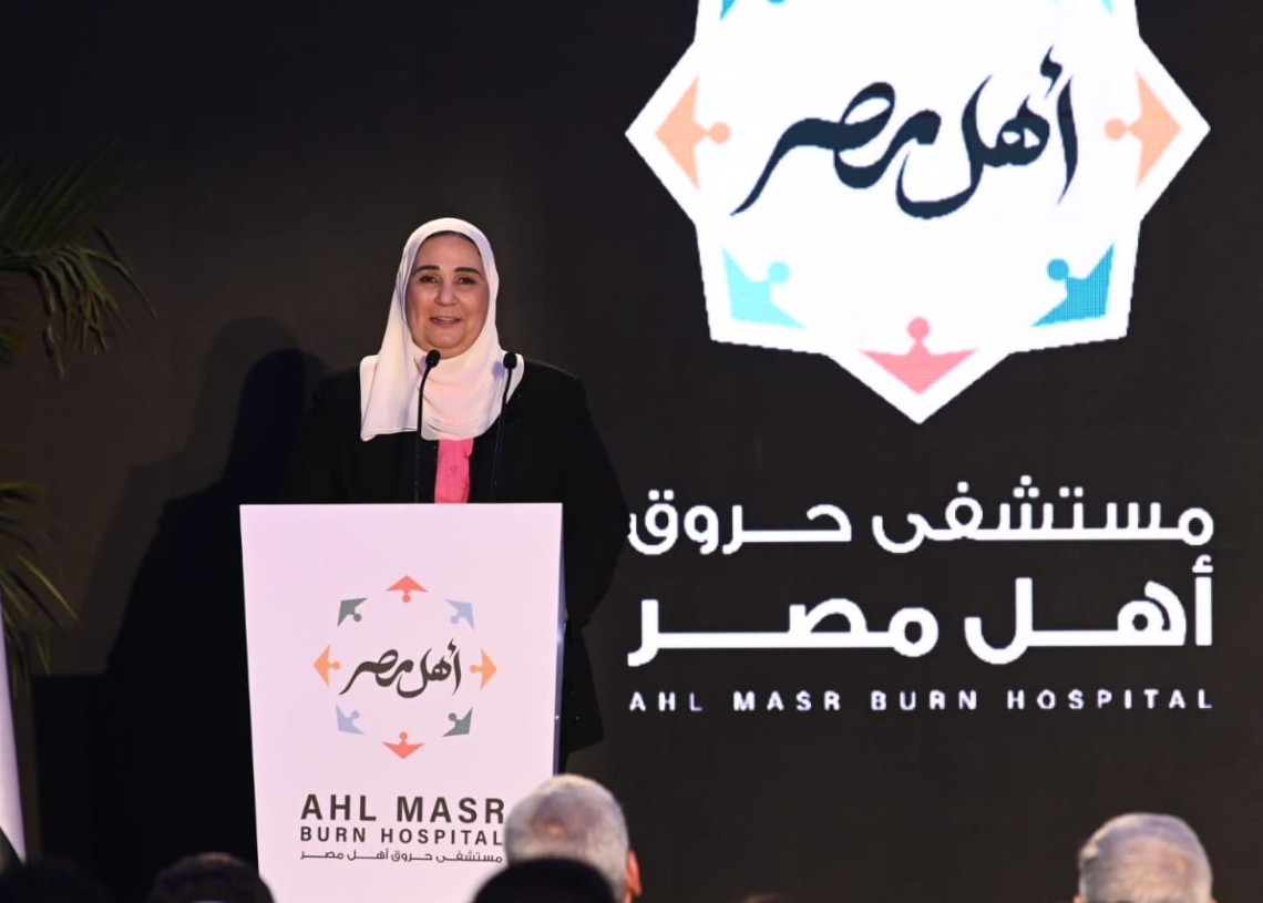 وزيرة التضامن تفتتح الفرع الجديد لمستشفى أهل مصر