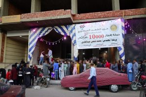 "الشعب الجمهوري" بقنا يدشن حملة إفطار 10 آلاف صائم خلال شهر رمضان المبارك 55 - جريدة المساء