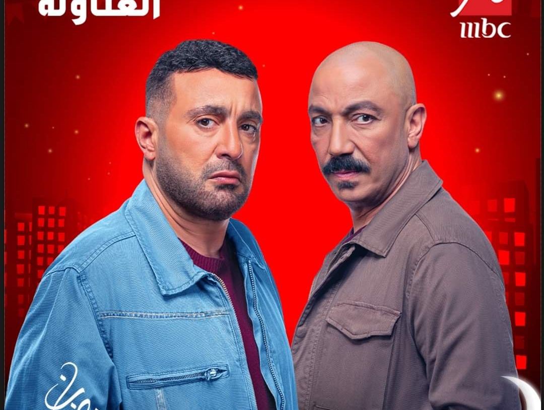 تعرف على الخريطة الكاملة لمسلسلات وبرامج mbc في رمضان 18 - جريدة المساء