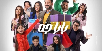 حلقة أولى صادمة لأكرم حسني وللجمهور في " بابا جه" 1 - جريدة المساء