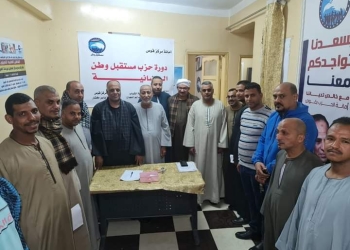 انطلاق بطولة مستقبل وطن الرمضانية لكرة القدم بقنا .. اليوم 19 - جريدة المساء