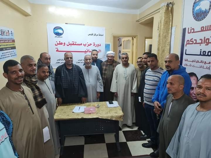 انطلاق بطولة مستقبل وطن الرمضانية لكرة القدم بقنا .. اليوم 19 - جريدة المساء