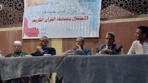 مركز شباب مدينة قنا يكرم حفظة القرآن الكريم 59 - جريدة المساء