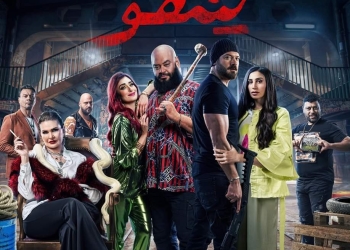 ٦ ملايين مشاهد لبرومو "شقو" لعمرو يوسف في ٢٤ ساعة  25 - جريدة المساء