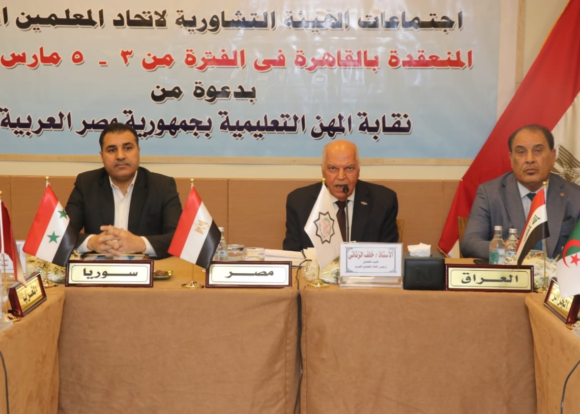 خلال اجتماعهم بالقاهرة .. اتحاد المعلمين العرب يتعهد بتقديم كامل الدعم للفلسطينيين وخاصة الطلاب والمعلمين 17 - جريدة المساء