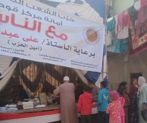 افتتاح شادر بيع السلع الاستهلاكية بقرية جراجوس .. في قوص 64 - جريدة المساء