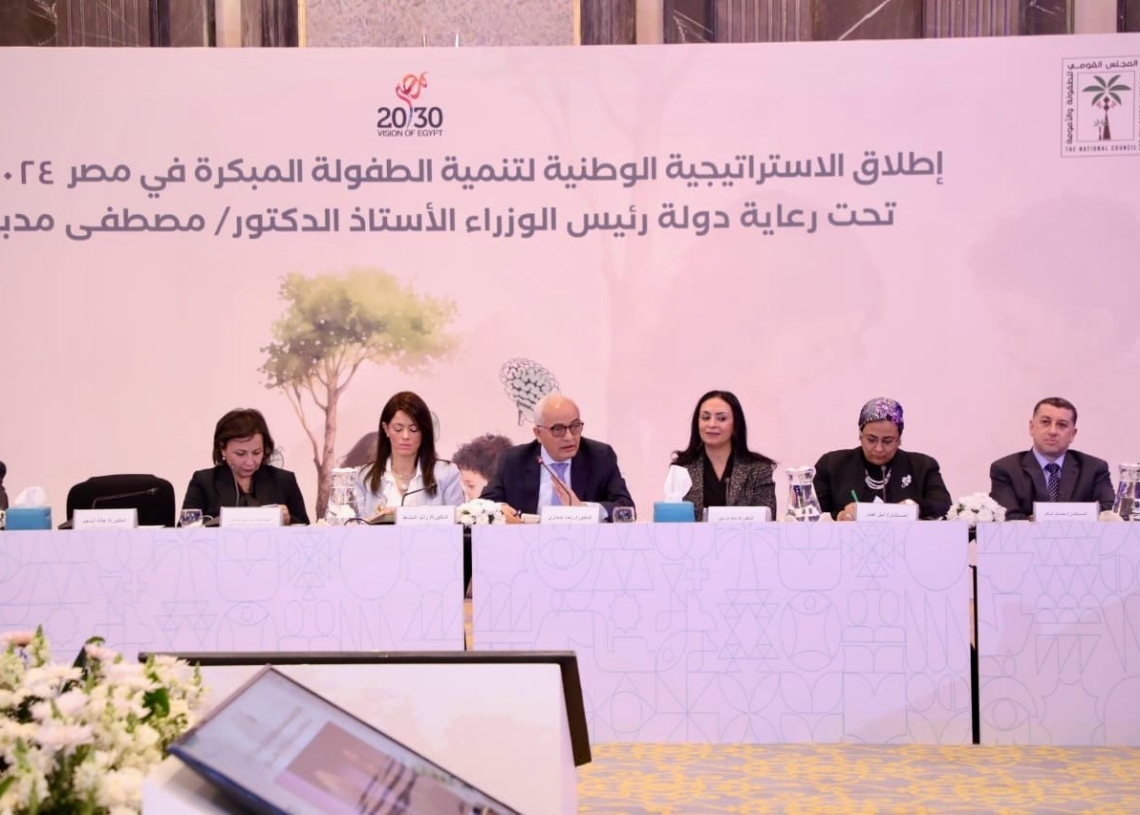 وزير التربية والتعليم يشارك في إطلاق الاستراتيجية الوطنية لتنمية الطفولة المبكرة 17 - جريدة المساء