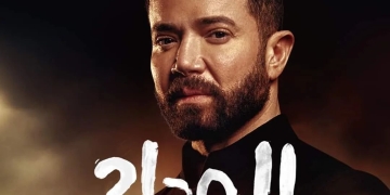 تامر شلتوت يحير الجمهور في البرومو الثاني ل"المداح أسطورة العودة " 2 - جريدة المساء تامر شلتوت يحير الجمهور في البرومو الثاني ل"المداح أسطورة العودة " 1 - جريدة المساء