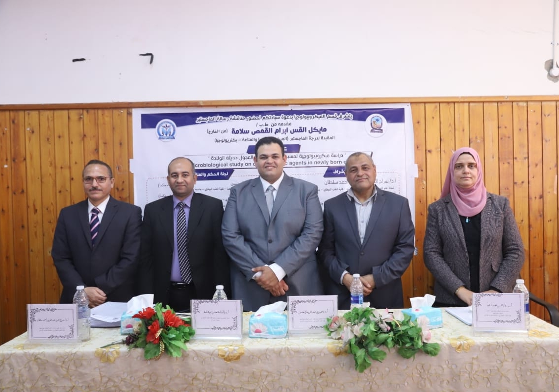 رسالة ماجستير تناقش مسببات الإسهال في العجول حديثة الولادة 18 - جريدة المساء