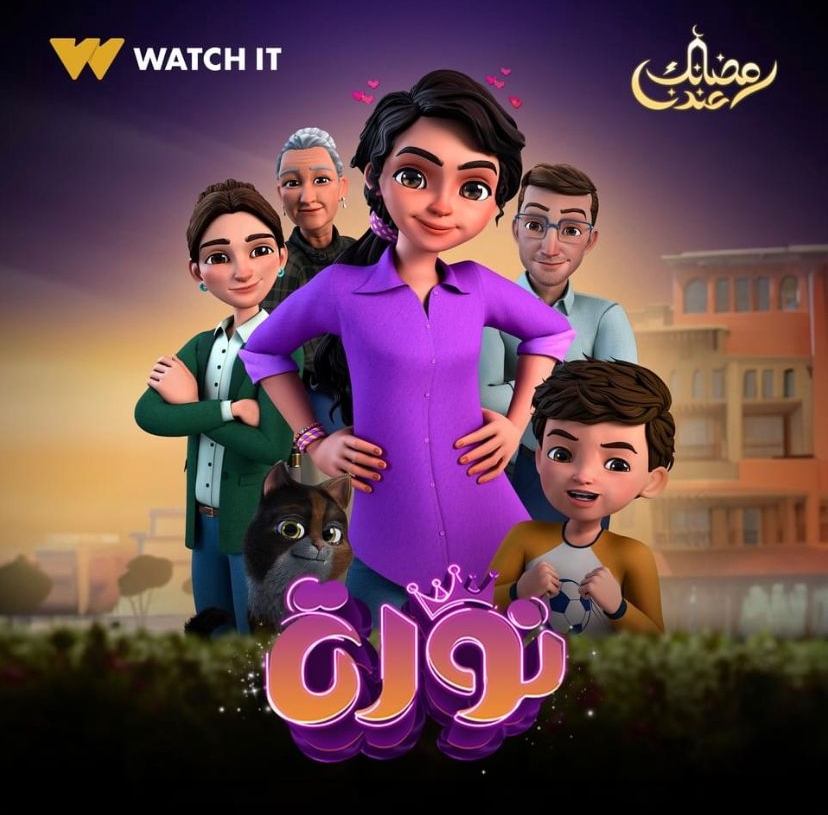 "نورة" مسلسل كرتوني للمجلس القومى للمرأة فى شهر رمضان 19 - جريدة المساء