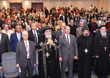 وزارة التربية والتعليم تنظم حفل تكريم الفائزين في مسابقة الثقافة المسيحية بالتعاون مع الكنيسة القبطية الأرثوذكسية 35 - جريدة المساء