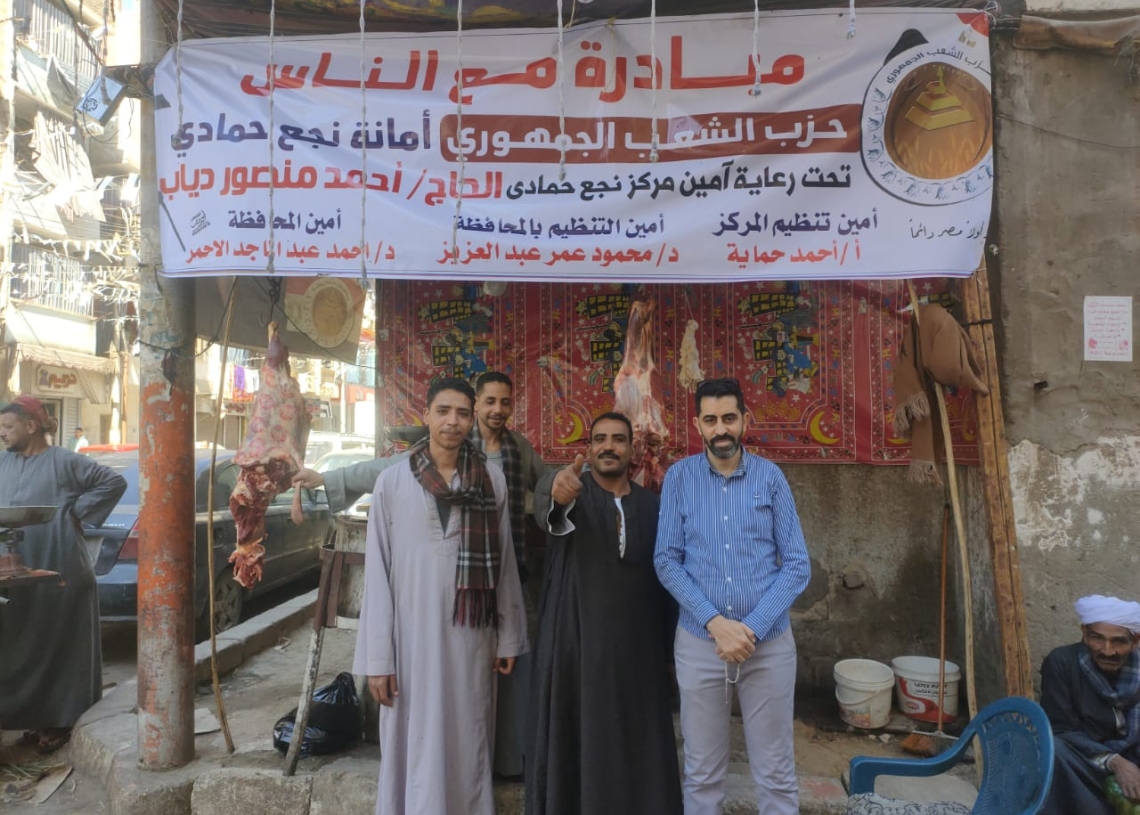 "الشعب الجمهوري" يقيم شادرا لبيع اللحوم البلدية بنجع حمادي 18 - جريدة المساء