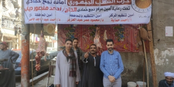 "الشعب الجمهوري" يقيم شادرا لبيع اللحوم البلدية بنجع حمادي 1 - جريدة المساء