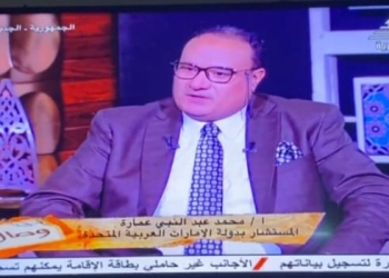 محمد عمارة: العاصمة الإدارية انجاز تاريخي في الجمهورية الجديدة 25 - جريدة المساء