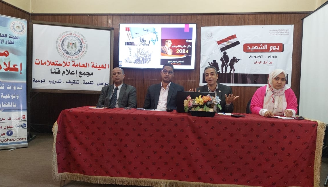 "انتصارات العاشر من رمضان.. دروس لبناء المستقبل" ندوة بمجمع إعلام قنا 19 - جريدة المساء
