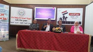"انتصارات العاشر من رمضان.. دروس لبناء المستقبل" ندوة بمجمع إعلام قنا 21 - جريدة المساء