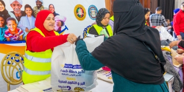"دكان الفرحة" يوفر 60 ألف قطعة ملابس جديدة للأسر والطلاب الأولى بالرعاية بدمياط وجامعة سوهاج 2 - جريدة المساء "دكان الفرحة" يوفر 60 ألف قطعة ملابس جديدة للأسر والطلاب الأولى بالرعاية بدمياط وجامعة سوهاج 1 - جريدة المساء