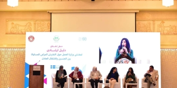 القومي للمرأة يشارك في إحتفالية إطلاق الدليل الإرشادي لمفتشى العمل 7 - جريدة المساء