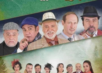 جريمة بيضاء علي مسرح الهوسابير ،، عرض يطرح العديد من التساؤولات حول الحياة 16 - جريدة المساء