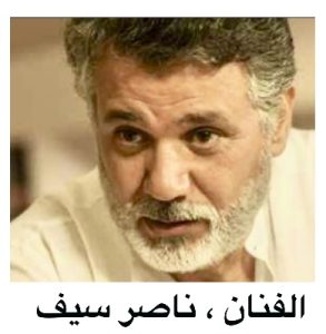 جريمة بيضاء علي مسرح الهوسابير ،، عرض يطرح العديد من التساؤولات حول الحياة 24 - جريدة المساء