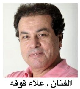 جريمة بيضاء علي مسرح الهوسابير ،، عرض يطرح العديد من التساؤولات حول الحياة 32 - جريدة المساء