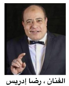 جريمة بيضاء علي مسرح الهوسابير ،، عرض يطرح العديد من التساؤولات حول الحياة 30 - جريدة المساء