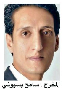 جريمة بيضاء علي مسرح الهوسابير ،، عرض يطرح العديد من التساؤولات حول الحياة 20 - جريدة المساء